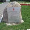 Piątek-pamiątkowy obelisk, Danusia