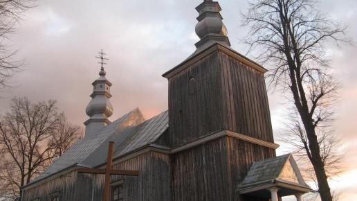 Tyrawa solna cerkiew, Doriska