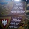 ekspozycja w wieży, Danusia
