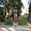 pomnik Mikołaja Kopernika, Danusia