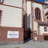 Muzeum Ziemi Piskiej, Danusia