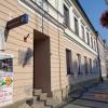 kamienice przy ul.Kościuszki, Danusia