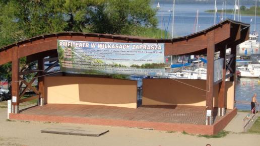 Wilkasy-amfiteatr, Danusia