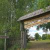 Skansen w Białowieży
