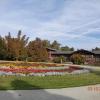 Park Zdrojowy, Danusia