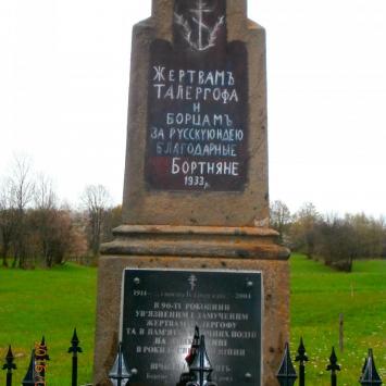 , kristofhetvenharom