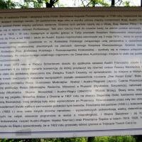 , Roman Świątkowski
