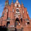 Wałbrzych centrum, Danusia