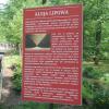 , Sławko