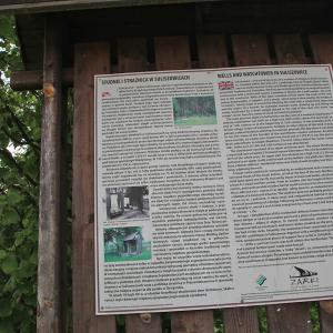 Strażnica w Suliszowicach