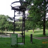 Witnica Park Miejski, Rozstaje Życiowych Wyborów, Danusia