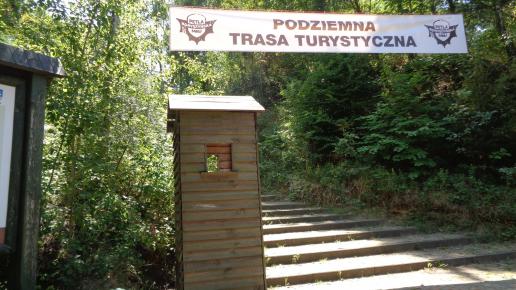  Pętla Boryszyńska, Danusia
