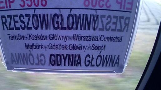 wracając z Rzeszowa