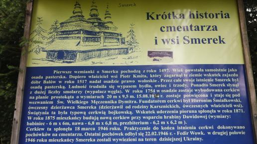 , Piotr Galas