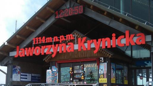 , mokunka