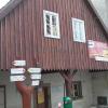 , mokunka