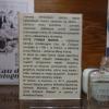 Muzeum Farmacji, allie