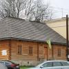 , Sławko