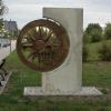 Park Zdrojowy, tomtur