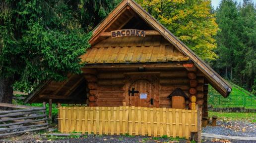 Bacówka Pod Gojkom w Kamesznicy , Fasola na Szlaku