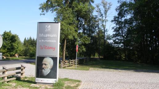 Romanów, Joanna