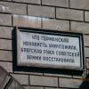 Po stronie słowackiej..., kristofhetvenharom