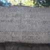 Zwierzyniec, pomnik walki z szarańczą, Joanna