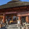 Karczma Rajcula