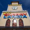 Energylandia