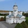 Bałtycki Park Miniatur w Międzyzdrojach, Joanna