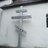, Piotr Galas