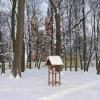 karmnik z katedrą w tle, Joanna