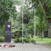 Giżycko - park, Joanna