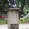 Iwonicz Zdrój, Joanna